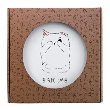 Тарілка KVARTA d-25 см "Я всьо бачу" 1203