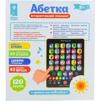 Інтерактивна іграшка планшет Азбука українською Країна Іграшок PL-719-17