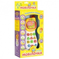 Музичний розвиваючий телефон "Кмітлива мобілочка" білий Play Smart 0103UK