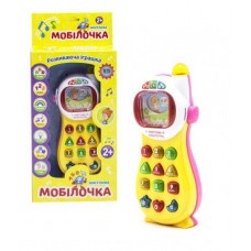 Музичний телефон "Розумний телефон", що розвиває, жовтий Play Smart 0103UK