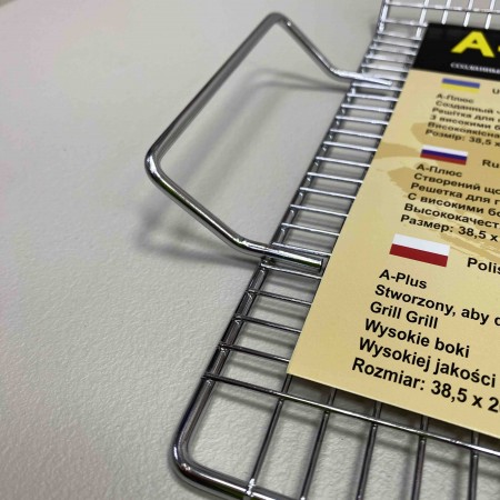 Решітка-гриль A-PLUS 38,5 х 26 см (1832)