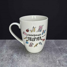 Кружка керамічна Kvarta "Найкраща подруга" 360 мл 1726