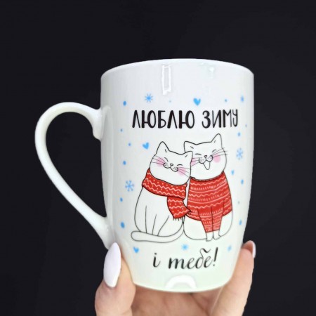 Кружка керамічна Kvarta "Люблю зиму" 360 мл 2108