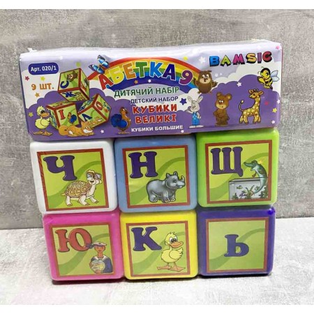 Кубики пластикові видувні Алфавіт 020/1