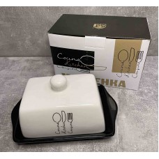 Маслянка 20*13*10,4 см S&T Bon appetit 700-02-17