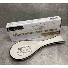 Підставка для ложок 25,5 см S&T Bon appetit 700-01-17