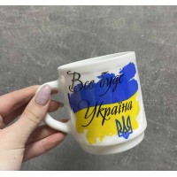 Кружка патріотична "Все буде Україна" (прапор)  290 мл Luminarc Trianon 1201-1