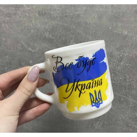 Кружка патріотична "Все буде Україна" (прапор)  290 мл Luminarc Trianon 1201-1