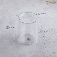 Стакан циліндричний з подвійними стінками 300 мл Wilmax Thermo WL-888784