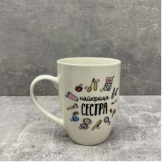 Кружка керамічна Kvarta "Найкраща сестра" 360 мл 1725