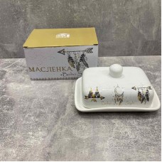 Маслянка керамічна 12,5*17*9 см "Boho Style" S&T 3397-20