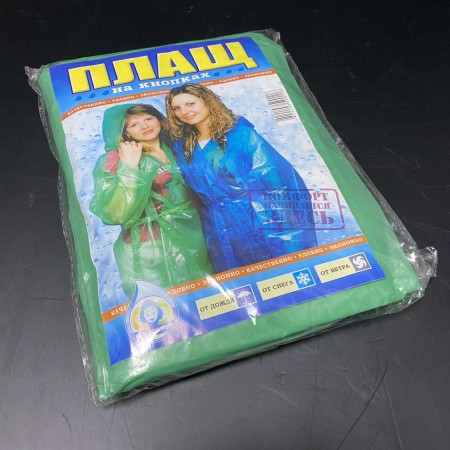 Плащ-дощовик на кнопках від дощу, снігу, вітру 90118