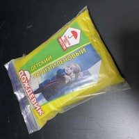 Плащ-дощовик дитячий на липучках від дощу, снігу, вітру 2037