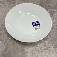 Тарілка супова 20 см Luminarc Zelie V3730/V6234/V7141