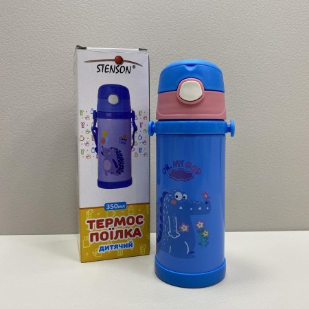 Термос-поїлка дитячий 350 мл Oh My God Stenson MT-3936 синій