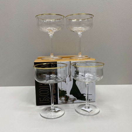 Набір келихів для шампанського 4 шт 300 мл Brilliance S&T 7051-17