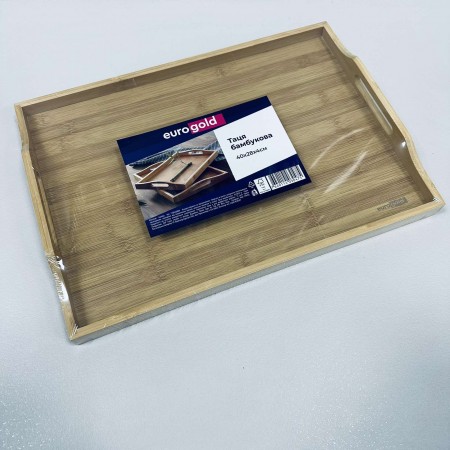 Таця бамбукова прямокутна з ручками 40*28*4,2 см Eurogold 7108200009