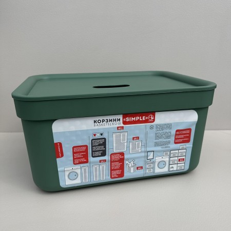 Корзина пластикова з кришкою для побутових речей 15 л 39х29х20 см Simple Алеана 171036 зелена