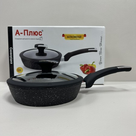Сковорода глибока d-20 см із мармуровим антипригарним  покриттям A-Plus 3008