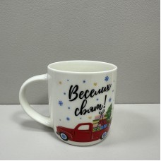 Кружка керамічна 360 мл d-8,5 см, h-9 см "Веселих свят" Kvarta 2203