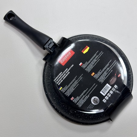 Сковорода без кришки d-26 см з мармуровим покриттям та зі знімною ручкою Styleberg ST-3032