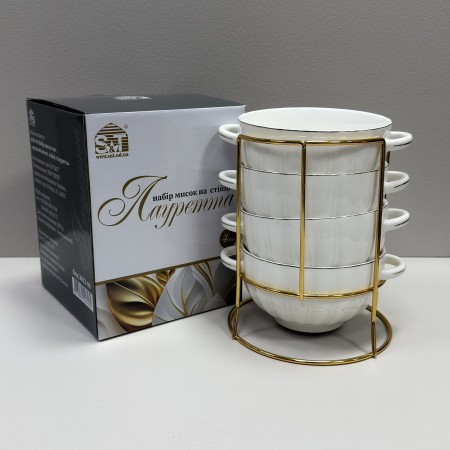 Набір бульйониць порцелянових з ручками на металевій стійці 4 шт 600 мл Лауретта S&T 3623-00