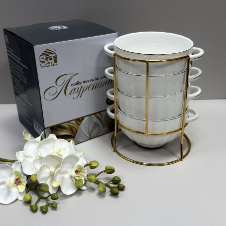 Набір бульйониць порцелянових з ручками на металевій стійці 4 шт 600 мл Лауретта S&T 3623-00