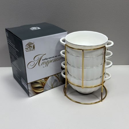 Набір бульйониць порцелянових з ручками на металевій стійці 4 шт 600 мл Лауретта S&T 3623-00