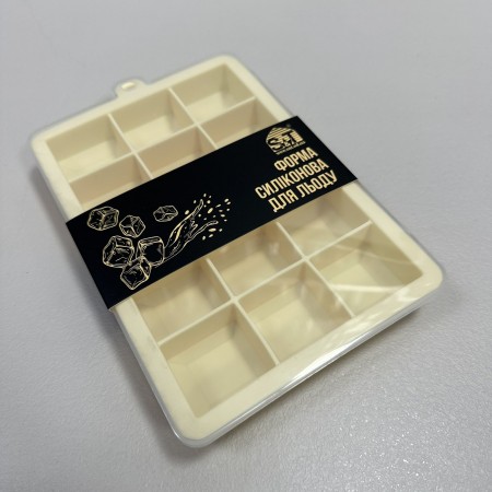 Силіконова форма для льоду із прозорою силіконовою кришкою Creamy S&T 3300-61 кремова