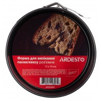 Форма для випічки паски 12*10 см роз'ємна Ardesto Gemini AR2505G