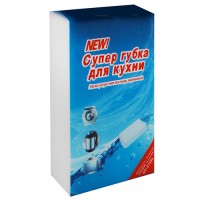 Губка меламінова 12*7*3 см 85948 R