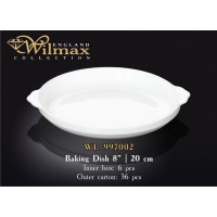 Wilmax для запікання (22)